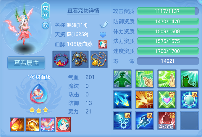 微信图片_20260730140604_59_2075.png