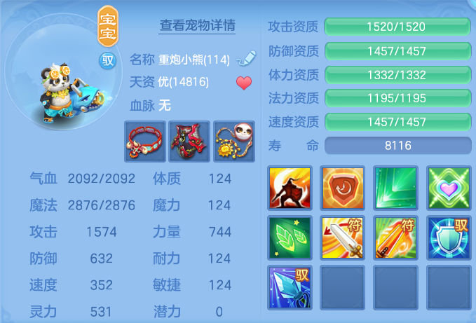 微信图片_20260730140605_68_2075.png