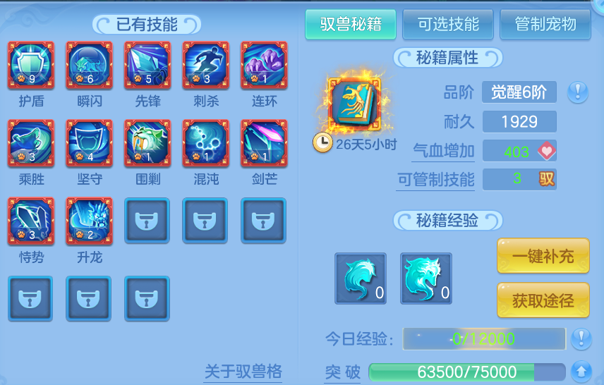 微信图片_20260730140638_73_2075.png