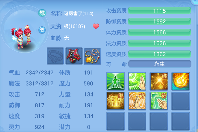 微信图片_20260730140621_71_2075.png