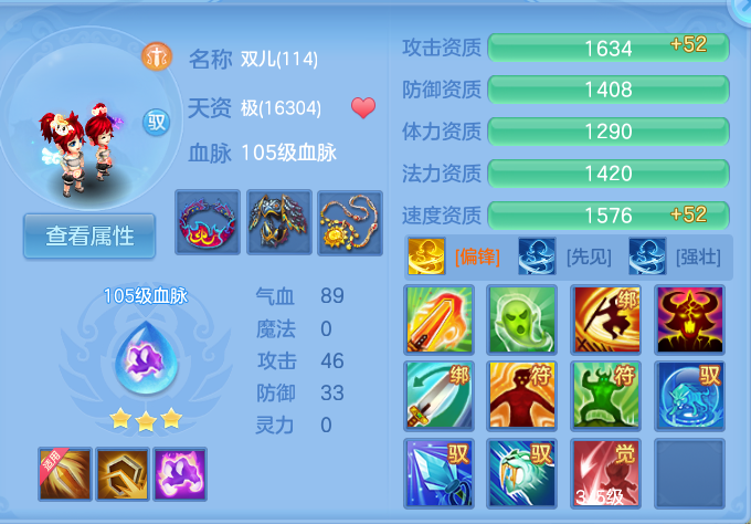 微信图片_20260730140621_70_2075.png
