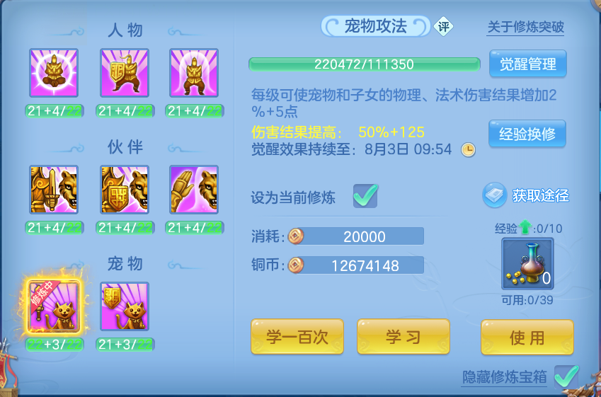 微信图片_20260730140744_77_2075.png