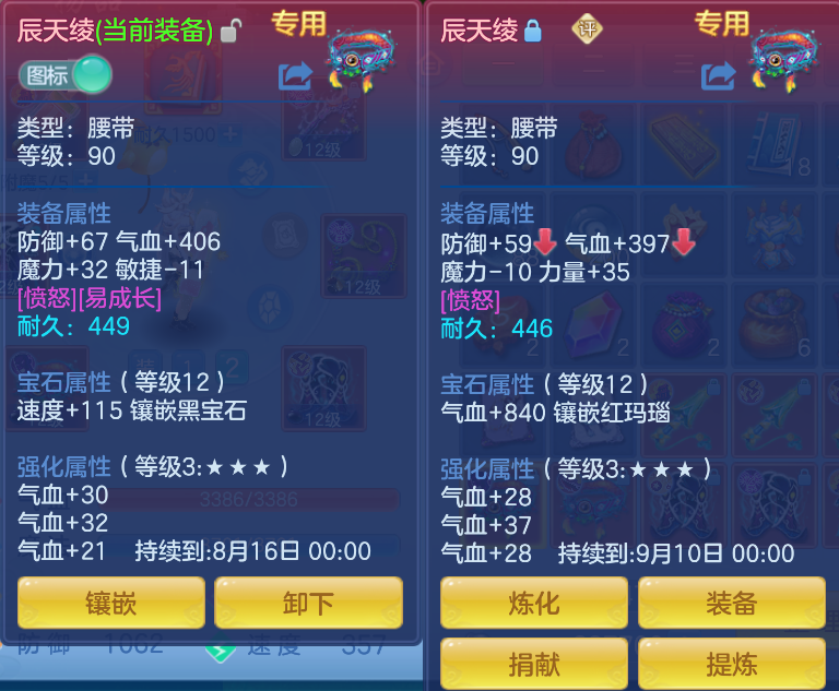微信图片_20260730135519_22_2073.png