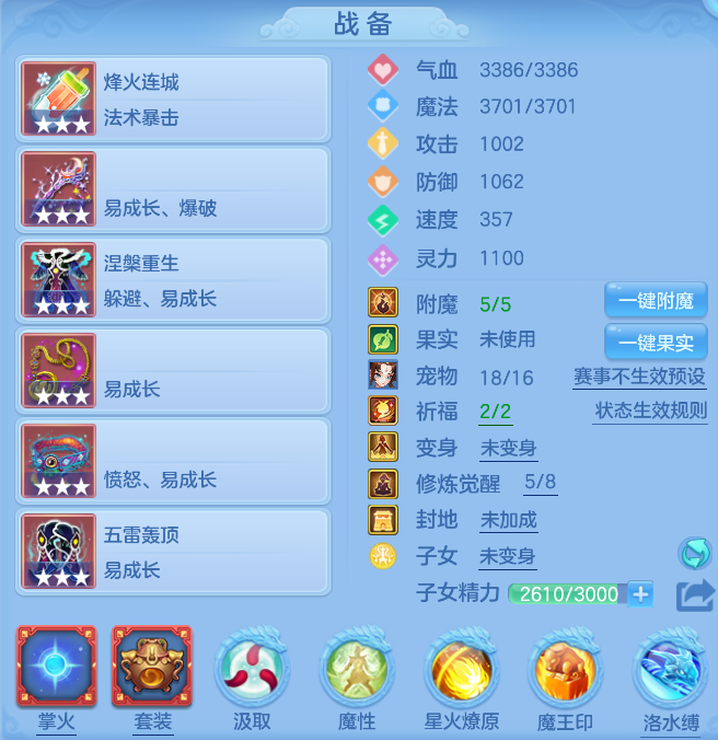 微信图片_20260730135406_16_2073.png