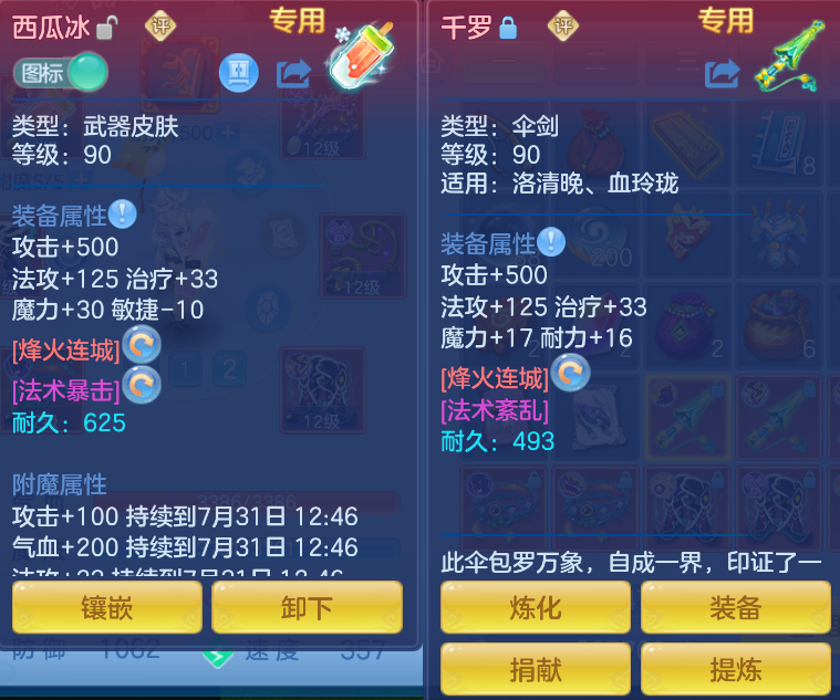 微信图片_20260730135419_17_2073.png