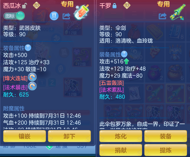 微信图片_20260730135426_18_2073.png