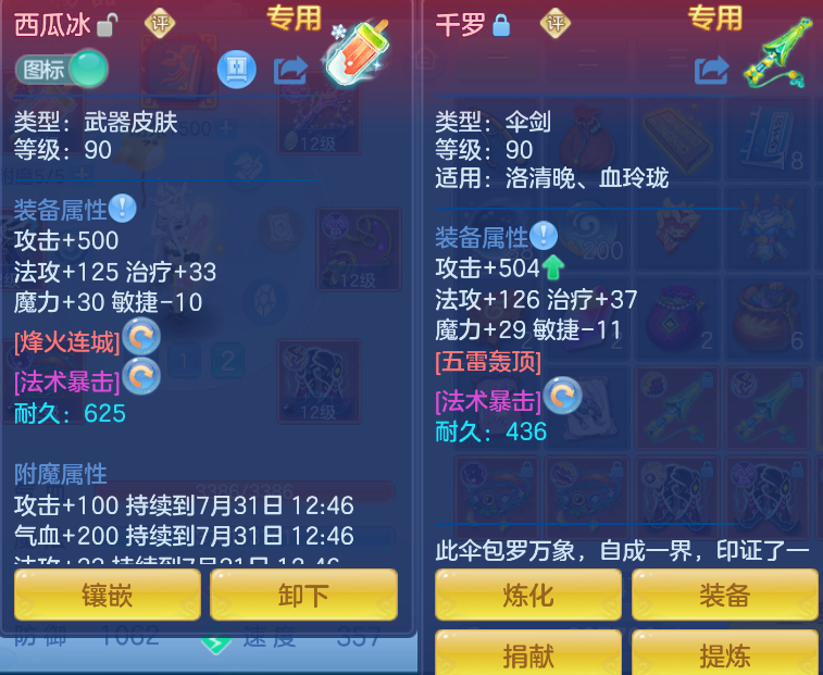 微信图片_20260730135434_19_2073.png