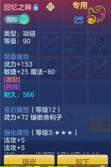 微信图片_20260730140325_30_2073.png