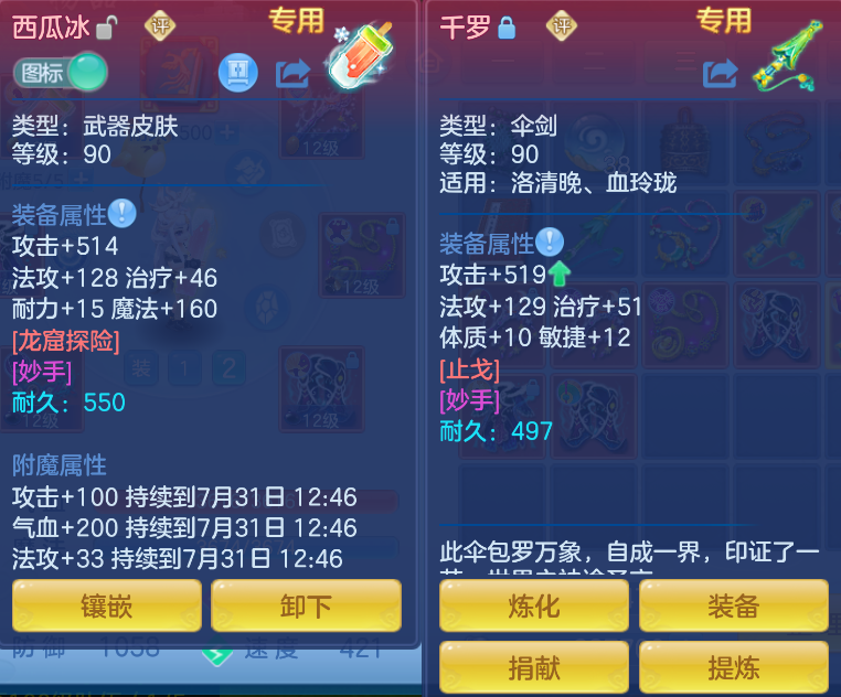 微信图片_20260730140233_27_2073.png