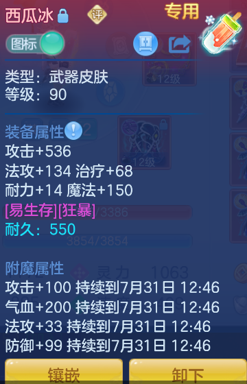 微信图片_20260730141253_33_2073.png