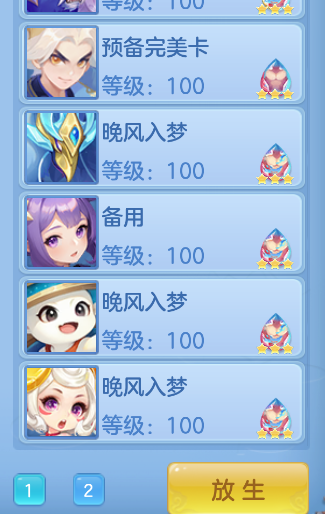 微信图片_20260730141738_61_2073.png