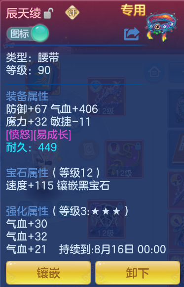 微信图片_20260730141255_37_2073.png