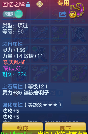 微信图片_20260730141255_36_2073.png