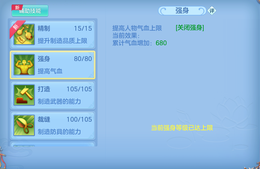 微信图片_20260730143647_119_2073.png