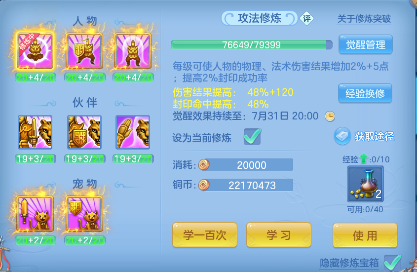 微信图片_20260730143647_118_2073.png