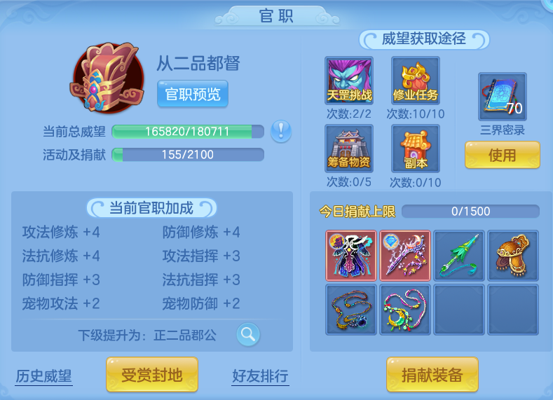 微信图片_20260730143919_124_2073.png