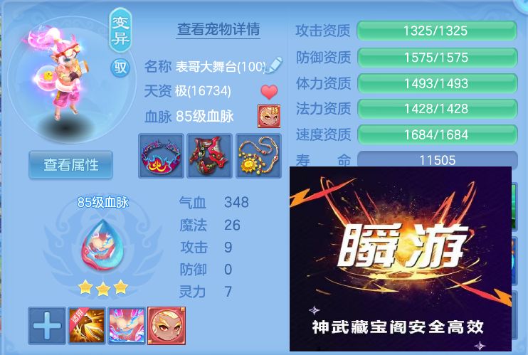 微信图片_20260730141732_48_2073.jpg