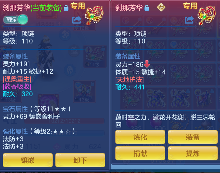 微信图片_20260730160150_31_2097.png