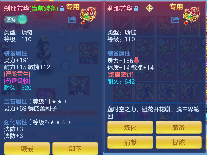 微信图片_20260730160150_30_2097.png