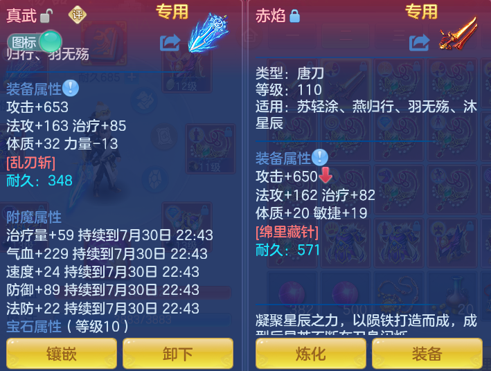 微信图片_20260730160150_28_2097.png