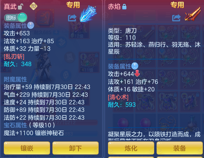 微信图片_20260730160150_27_2097.png
