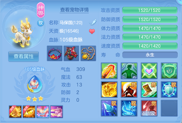 微信图片_20260730160224_39_2097.png