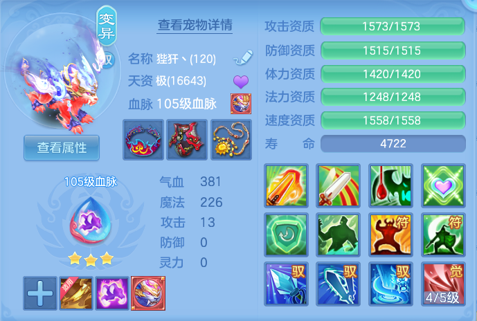 微信图片_20260730160447_44_2097.png
