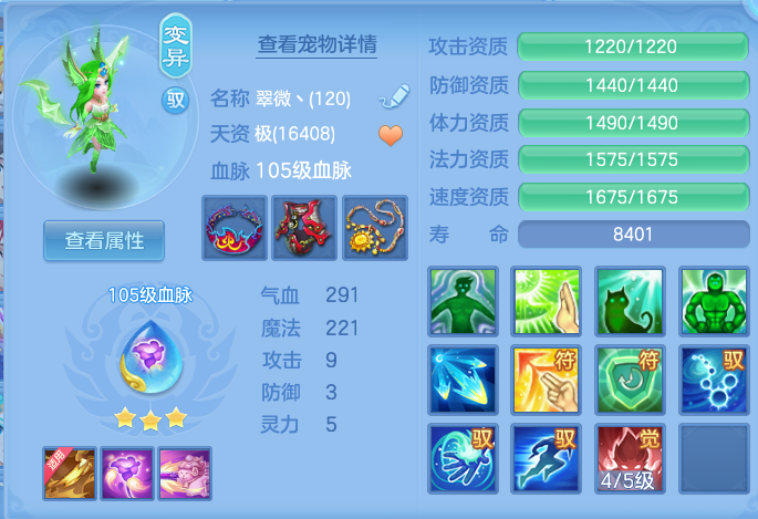 微信图片_20260730160447_45_2097.png