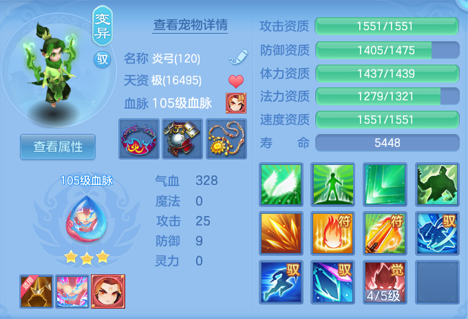 微信图片_20260730160448_50_2097.png