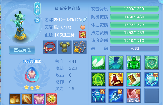 微信图片_20260730160447_46_2097.png