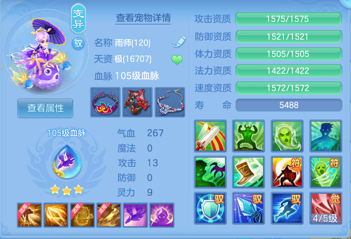 微信图片_20260730160449_52_2097.png