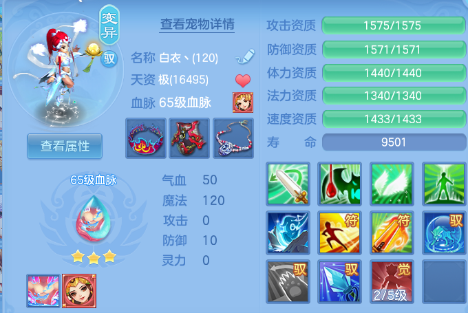 微信图片_20260730160449_54_2097.png