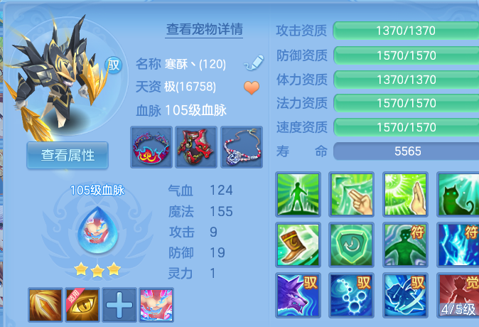 微信图片_20260730160449_56_2097.png