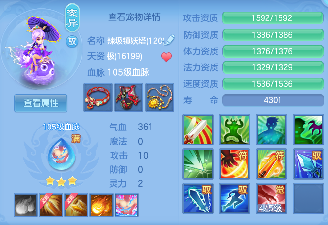 微信图片_20260730160449_60_2097.png