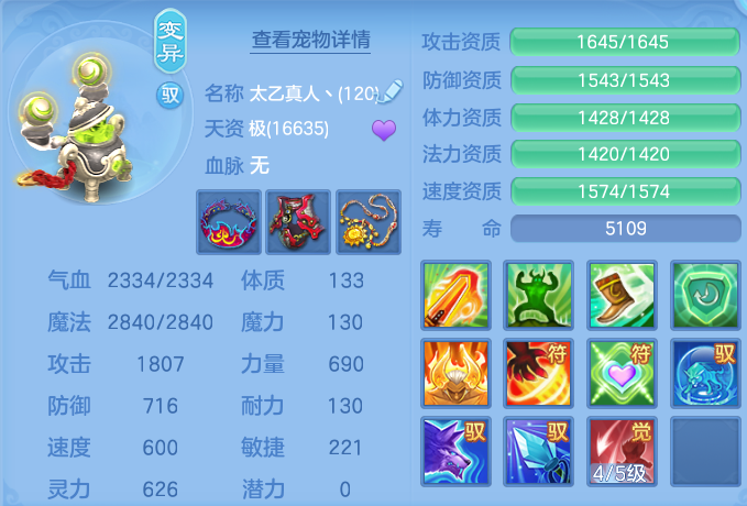 微信图片_20260730160449_64_2097.png