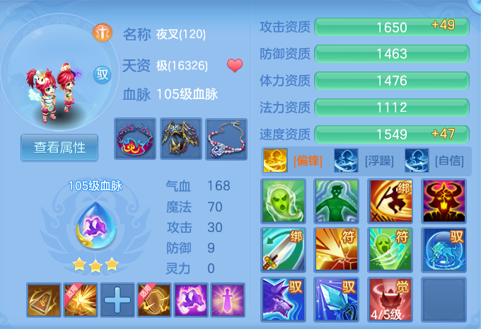 微信图片_20260730160513_69_2097.png
