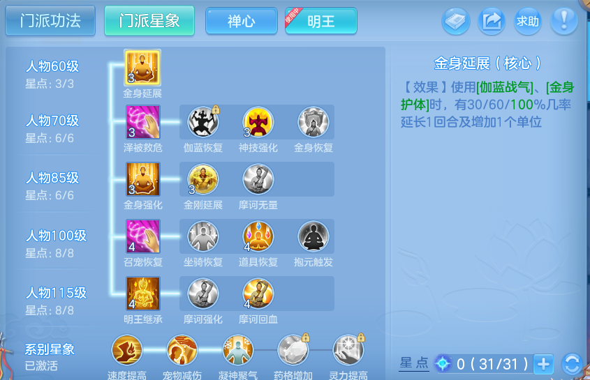微信图片_20260730160558_74_2097.png