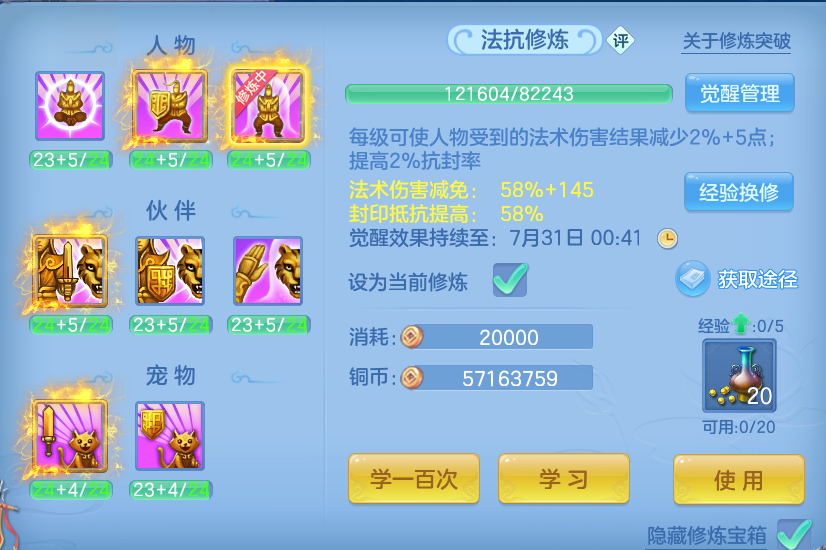 微信图片_20260730160558_76_2097.png