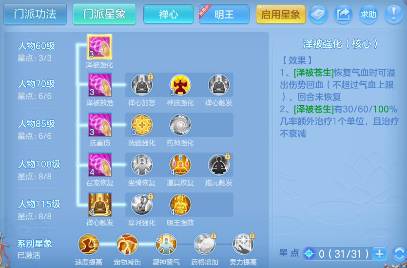 微信图片_20260730160558_75_2097.png