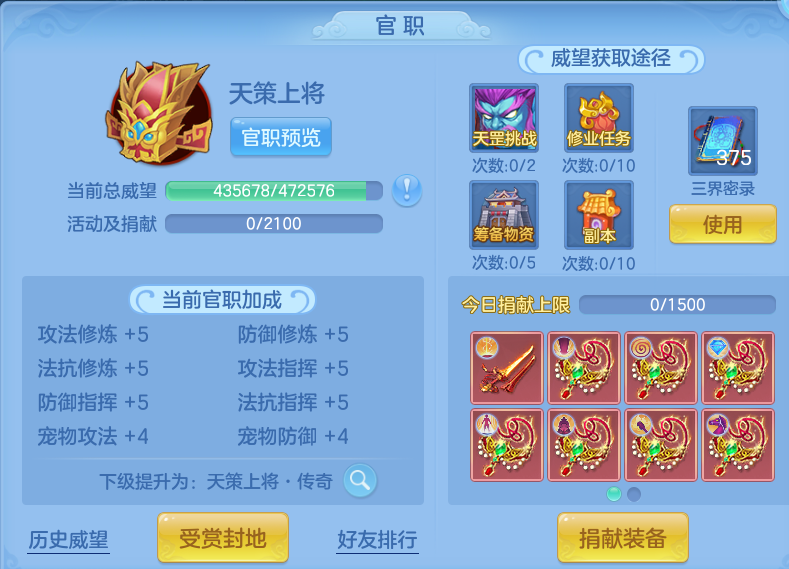 微信图片_20260730160631_79_2097.png