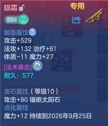 微信图片_20260730162043_29_6610.png