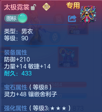 微信图片_20260730162105_32_6610.png