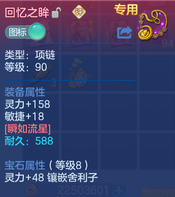 微信图片_20260730162109_33_6610.png