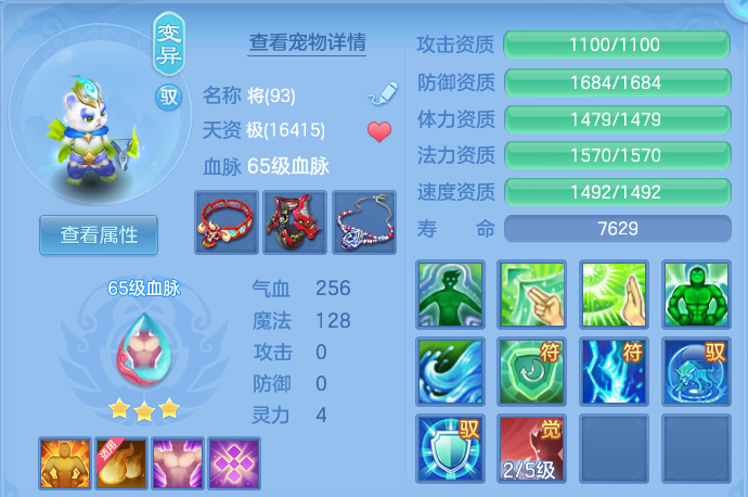 微信图片_20260730162226_43_6610.png