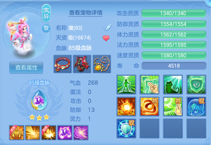 微信图片_20260730162527_44_6610.png