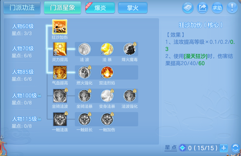 微信图片_20260730162737_51_6610.png