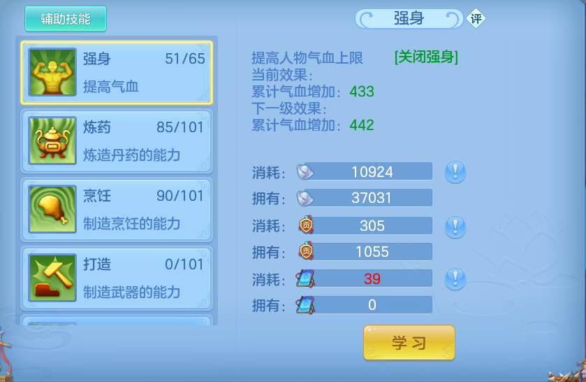 微信图片_20260730162822_53_6610.png