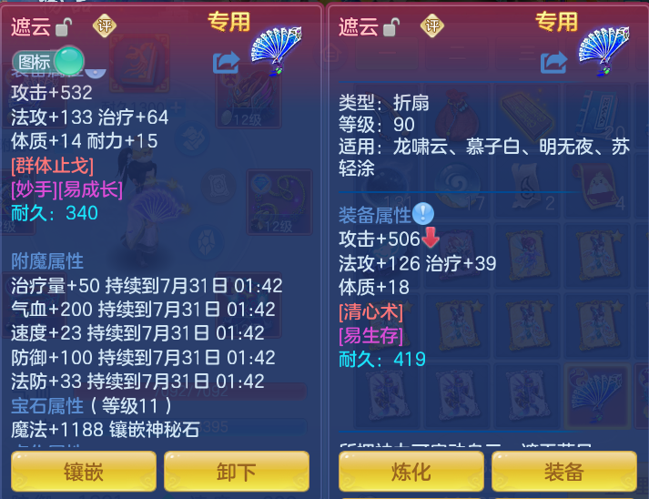 微信图片_20260730164749_26_2111.png