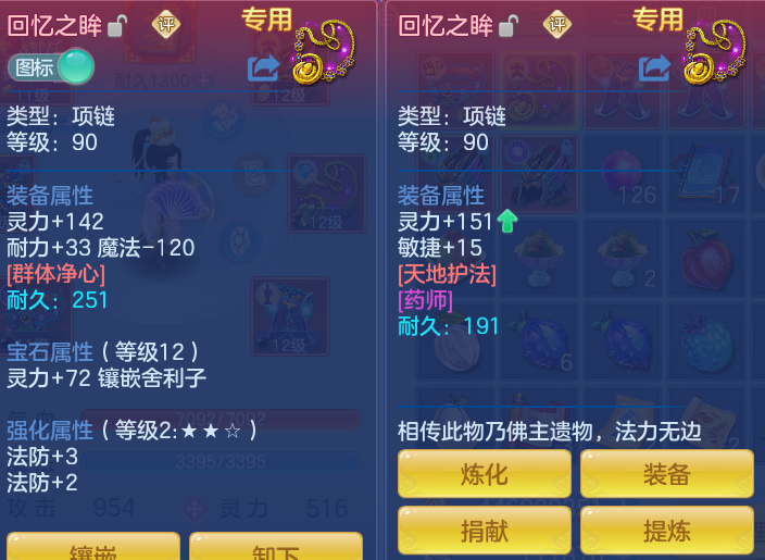 微信图片_20260730164838_31_2111.png
