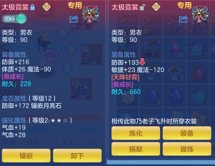 微信图片_20260730164838_34_2111.png